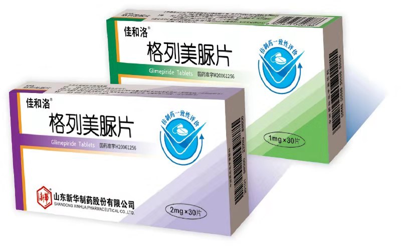 新華制藥迎來重大利好 兩個產品在全國藥品集中帶量采購中雙雙中標